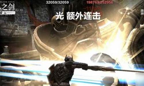 无尽之剑攻略大全最新版_无尽之剑攻略大全