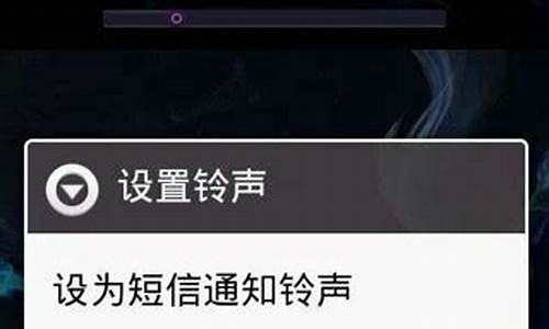 lol英雄联盟铃声怎么设置_lol英雄联