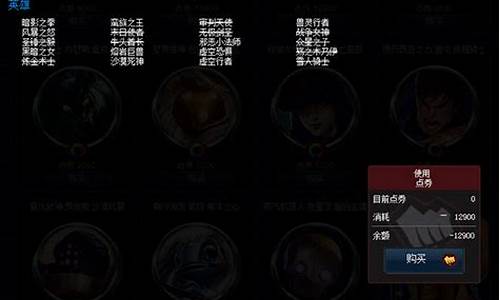 lol新手豪华英雄包有哪些英雄_lol新