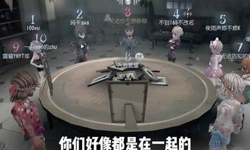 第五人格模仿者阴谋家怎么玩的_第五人格仿