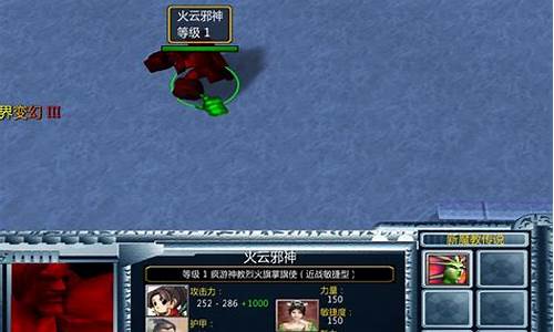 魔兽新魔教传说攻略_新魔教传说1.85