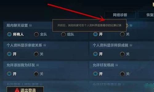 英雄联盟战绩怎么删除-英雄联盟怎么删除历史战绩