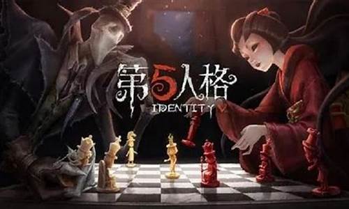 小米第五人格官服怎么下-第五人格小米版下载小米号登