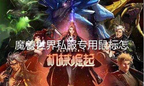 魔兽世界卡牌查询-专用魔兽世界实卡