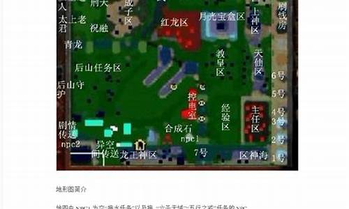 校园修神录攻略56出装最新-校园修神录56详细攻略