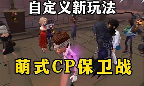 第五人格萌哥腹肌视频-第五人格萌哥腹肌