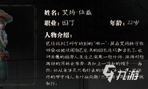 第五人格安卓渠道服怎么绑定网易大神-第五人格渠道服怎么绑定大