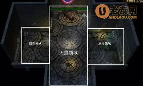 世界rpg亡灵战神在哪-世界rpg亡灵战神怎么打