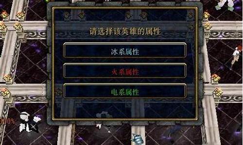 魔兽争霸rpg幻梦之晓攻略大全-魔兽争霸rpg幻梦之晓攻略大全视频