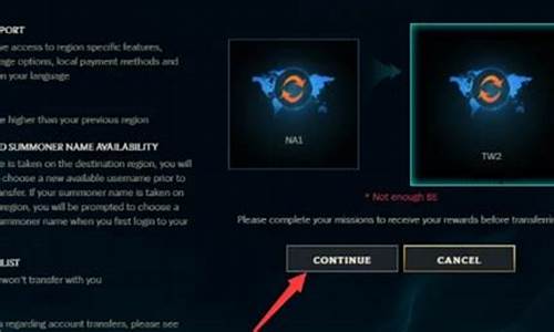 英雄联盟国际服怎么改地区-英雄联盟国际服怎么改地区定位