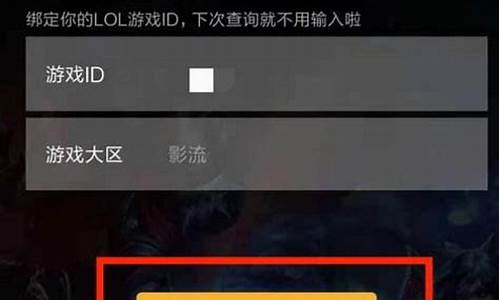 lolcdk查询隐藏分-lol查隐藏分在线查询