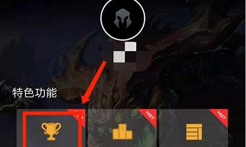 英雄联盟盒子怎么设置-英雄联盟盒子怎么隐藏战绩信息