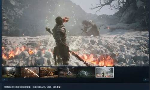 黑神话悟空steam定价多少合适-黑神话悟空游戏出了吗