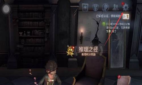 第五人格无需登录版-第五人格无需登录