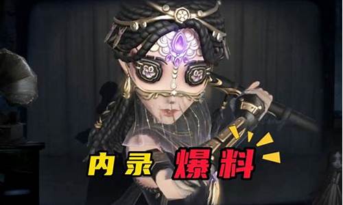 第五人格闪现牵气球-第五人格一颗闪的小女孩