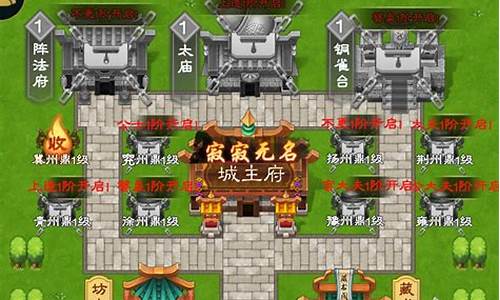 魔兽rpg凤舞三国攻略-rpg凤舞三国攻略最新中文版