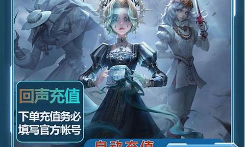 第五人格官服充值-第五人格官服充值平台