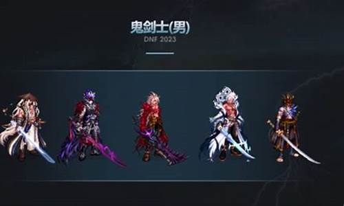 dnf魔王契约介绍-dnf100版本魔王契约