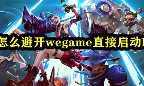 lol星籁歌姬出什么装备-lol星籁歌姬带什么天赋