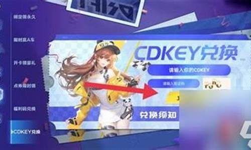 qq飞车cdk码-qq飞车cdkey序列号