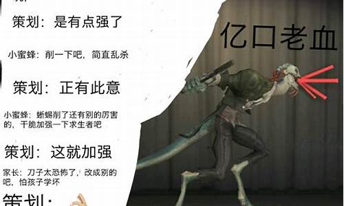 第五人格监管太弱了-第五人格 监管