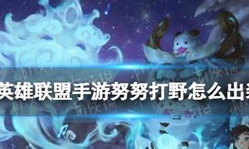 雪原双子技能怎么放-雪原双子技能怎样加