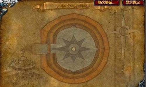 魔兽世界团本开放顺序-魔兽世界7.0团本开放顺序