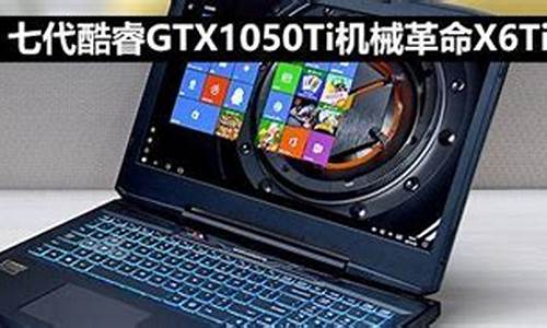 深海泰坦x9tir拆机_深海泰坦x8ti-g拆机