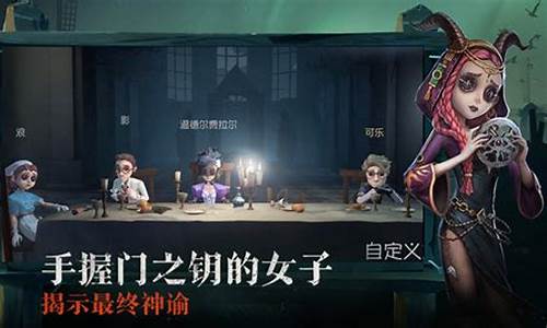 第五人格vivo转官服-第五人格vivo转ios