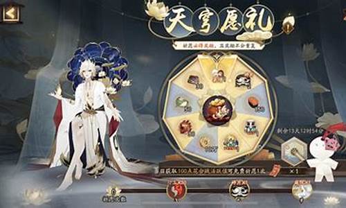 阴阳师攻略组照片-阴阳师攻略表