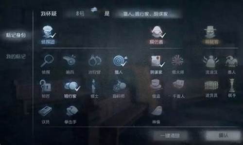 第五人格模仿者模式规则-第五人格模仿者模式规则是什么