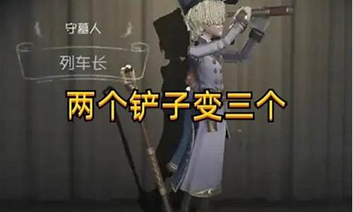 第五人格共研服公告-第五人格公研服