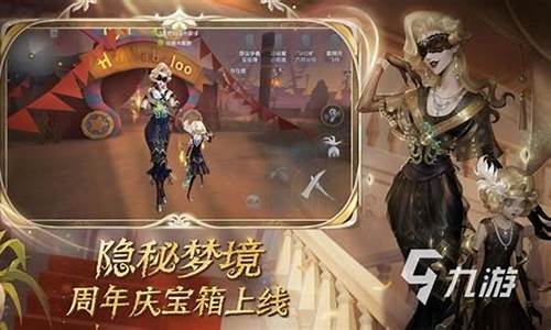 第五人格oppo渠道服pc能玩吗-第五人格oppo渠道服下载