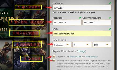 办英雄联盟比赛-英雄联盟比赛服账号怎么申请
