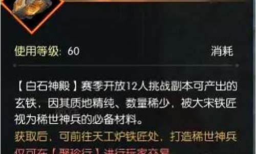 逆水寒押镖领什么-逆水寒老兵服押镖一次多少铜钱啊