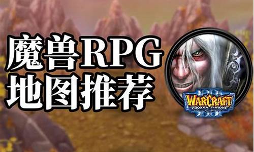 魔兽rpg天地劫寰神结攻略最新-魔兽地图天地劫寰神结2.5攻