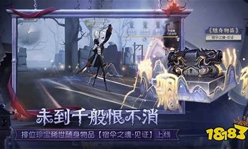 第五人格藏宝阁是干什么的-第五人格藏宝阁公还是啥意思