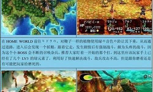 时空之轮攻略完整版-时空之轮攻略时之卵怎么用啊