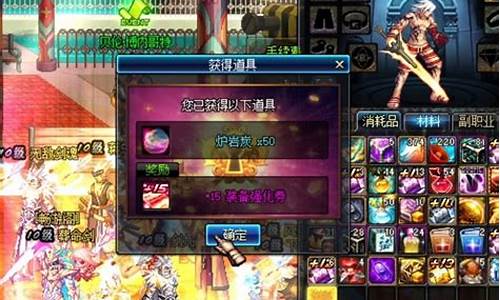 dnf国庆套历史-dnf历年国庆套外观2020