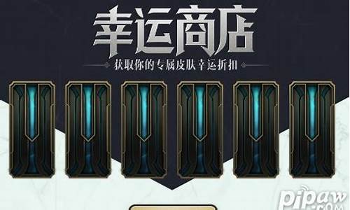 lol封号什么时候解除-lol封号规则2023