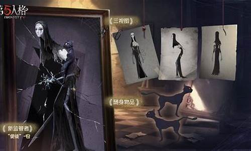 第五人格攻略新手监管者推荐-第五人格萌新监管者